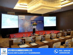 投影儀出租報價與服務詳解——武漢極光會展服務公司