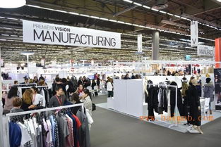 2017-2018年法國時尚服裝展 展覽概覽、參與廠家與價格服務指南