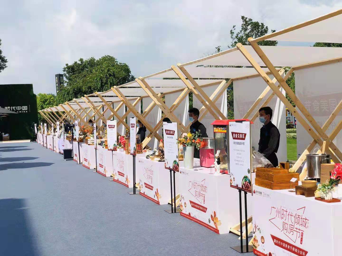 中山會(huì)議展會(huì)產(chǎn)品發(fā)布會(huì)、戶外婚禮自助餐及外賣服務(wù) 一站式婚禮慶典解決方案